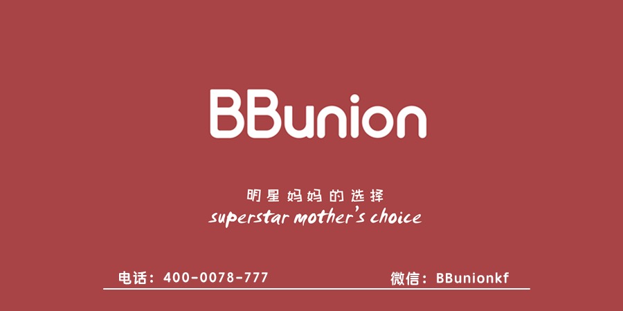 BBunion早教中心:家长情绪化,该怎么和孩子和好呢 BBunion早教中心:家长情绪化,该怎么和孩子和好呢